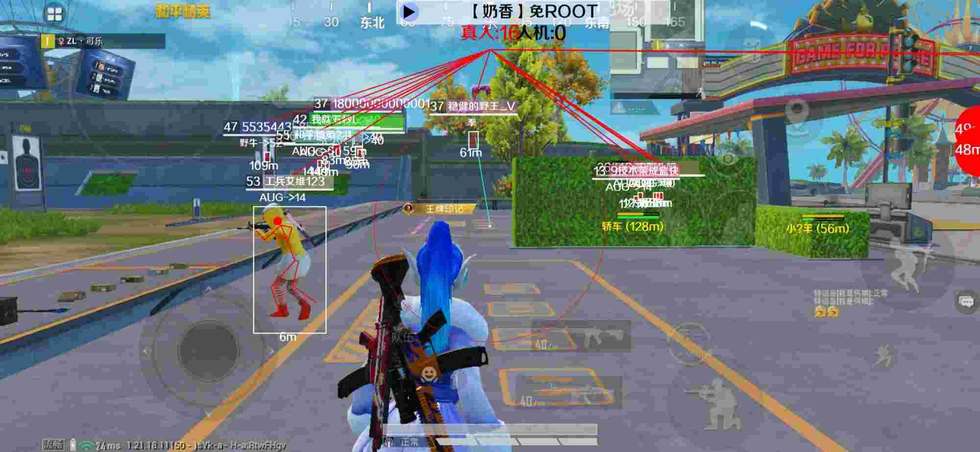 和平精英辅助《布丁》改名《奶香》依旧稳定中 - 晨光和平精英外挂视频辅助预览图